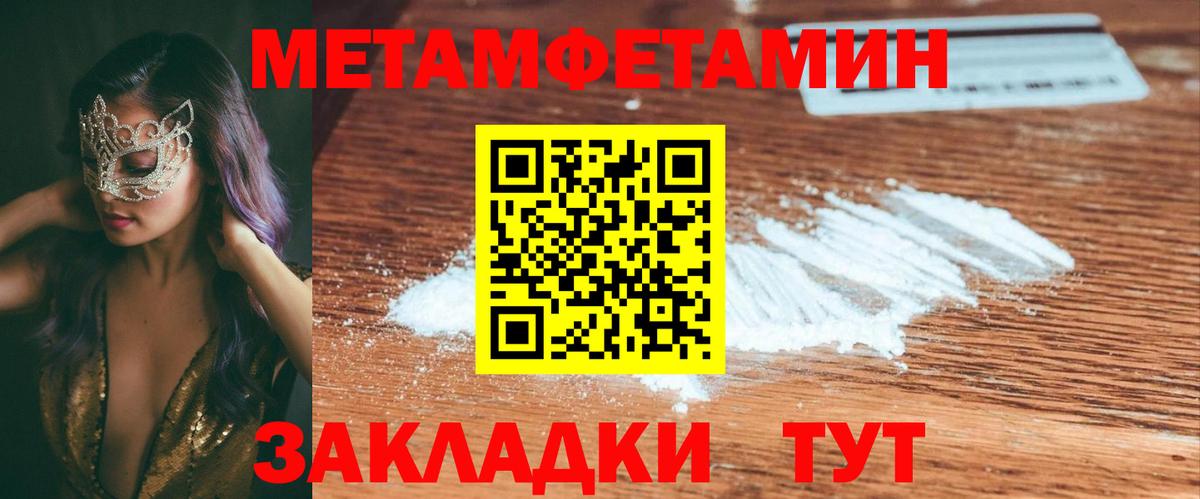 АМФ  Вход с VPN  Орехово-Зуево  Amphetamine 98% 
