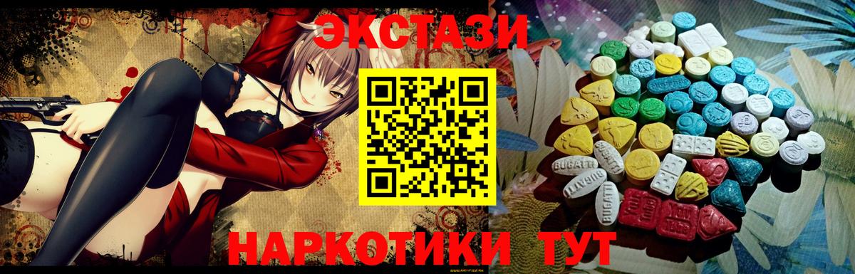 Ecstasy Punisher  Вход с VPN  гидра вход  купить наркотик  Орехово-Зуево  Ecstasy 250 мг 