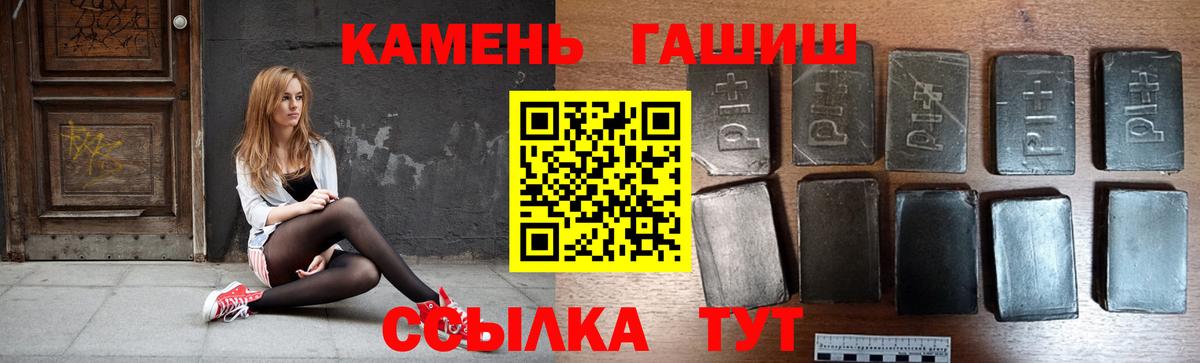 ГАШ Premium  Вход с VPN  Гашиш  наркотики  Орехово-Зуево  ГАШИШ Premium 