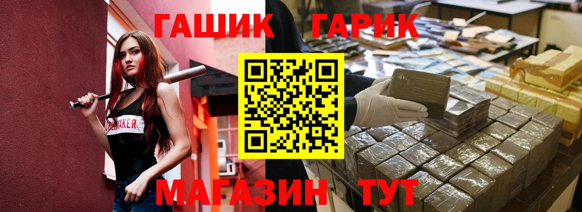Гашиш Ice-O-Lator Орехово-Зуево