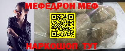 скорость Татарск