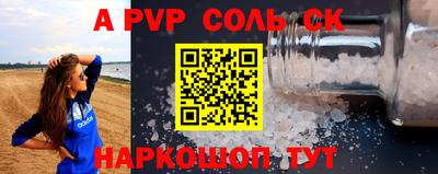 СК Тверь