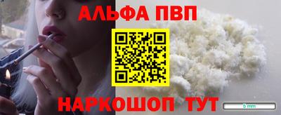 скорость Татарск