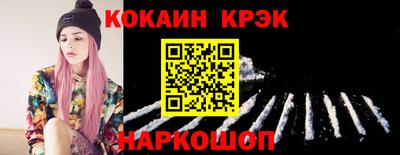 скорость Татарск