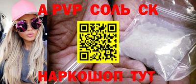 СК Тверь