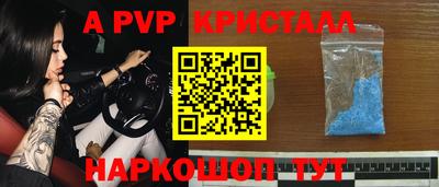 скорость Татарск