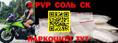 СК Тверь