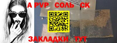 СК Тверь