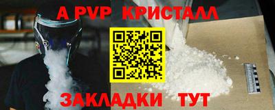скорость Татарск