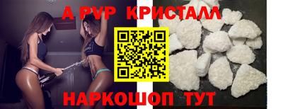 скорость Татарск