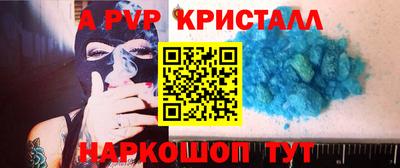 скорость Татарск