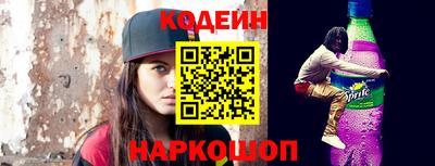 скорость Татарск