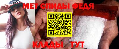 скорость Татарск