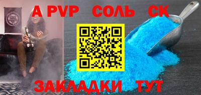 скорость Татарск