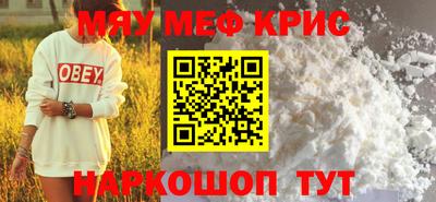 скорость Татарск