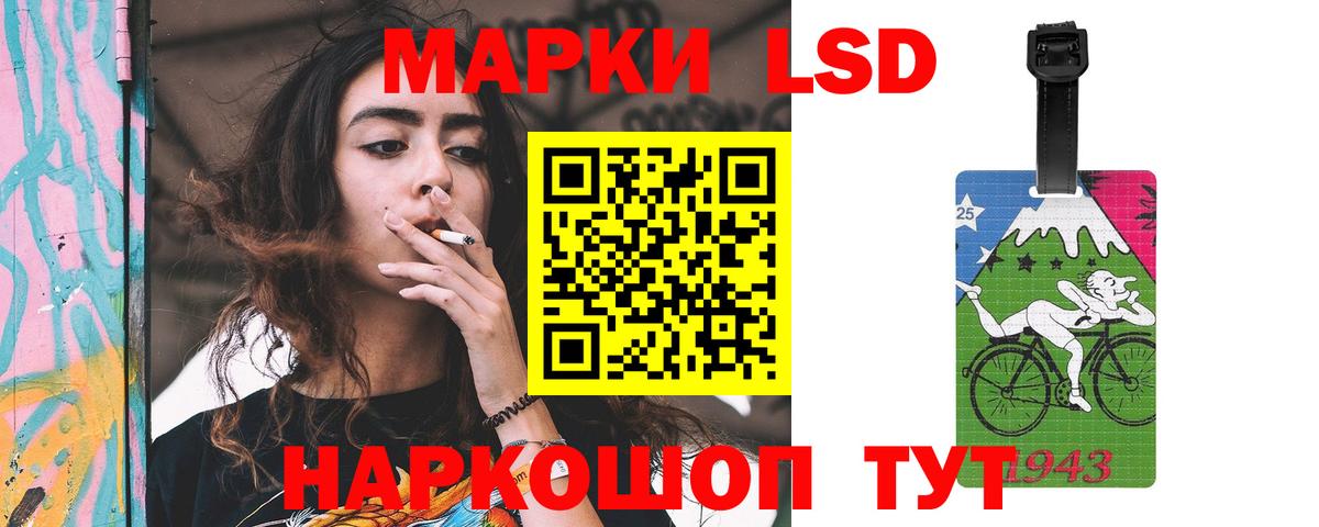 LSD-25 экстази  ЛСД экстази кислота  Орехово-Зуево  Вход с VPN  LSD-25 экстази ecstasy 