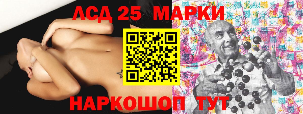 Наркотические марки  Марки NBOMe 1500мкг  Вход с VPN  Орехово-Зуево 